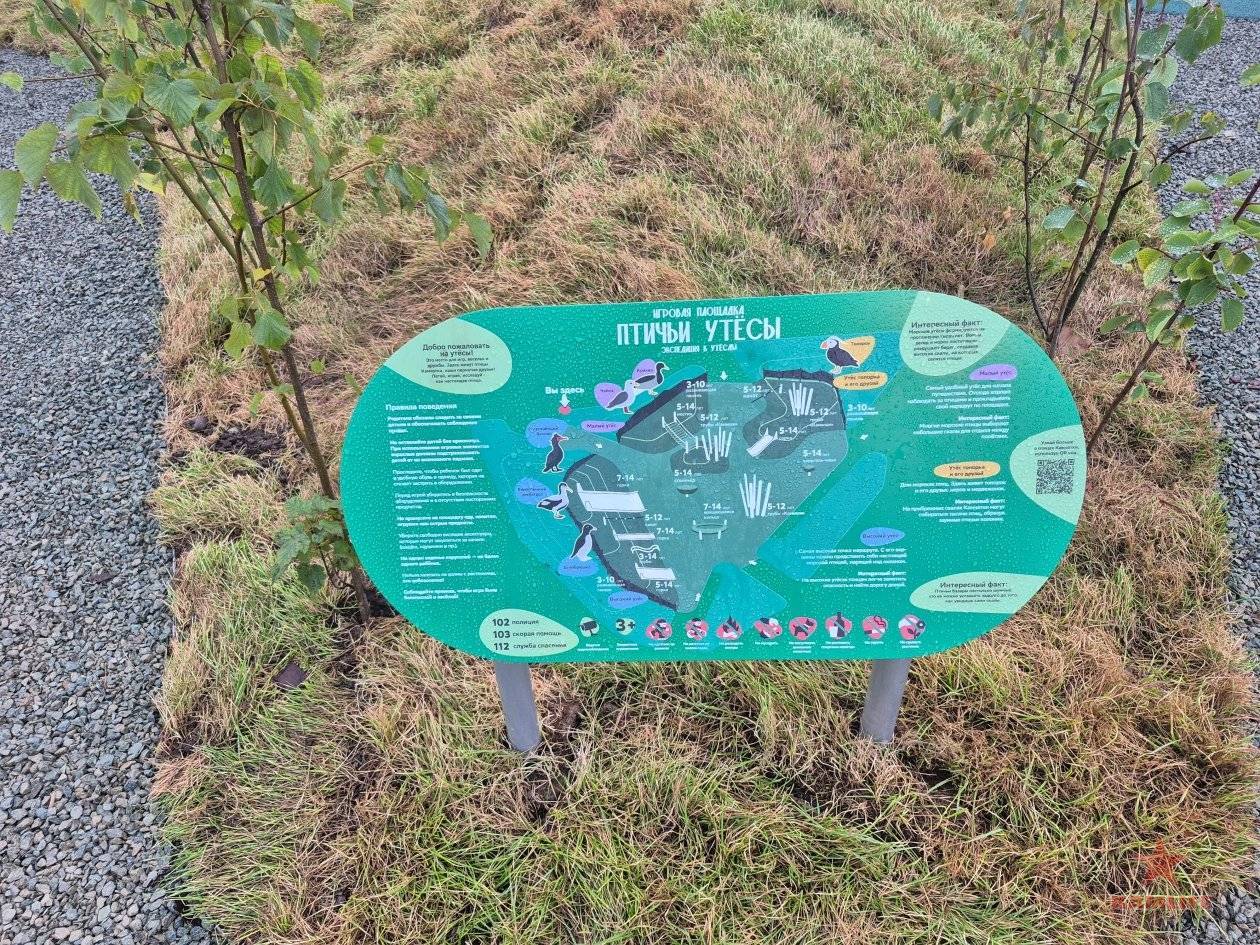 park-ecosystem-kammedia15.jpg.19001cb45bda7b325f297abddee57948.jpg