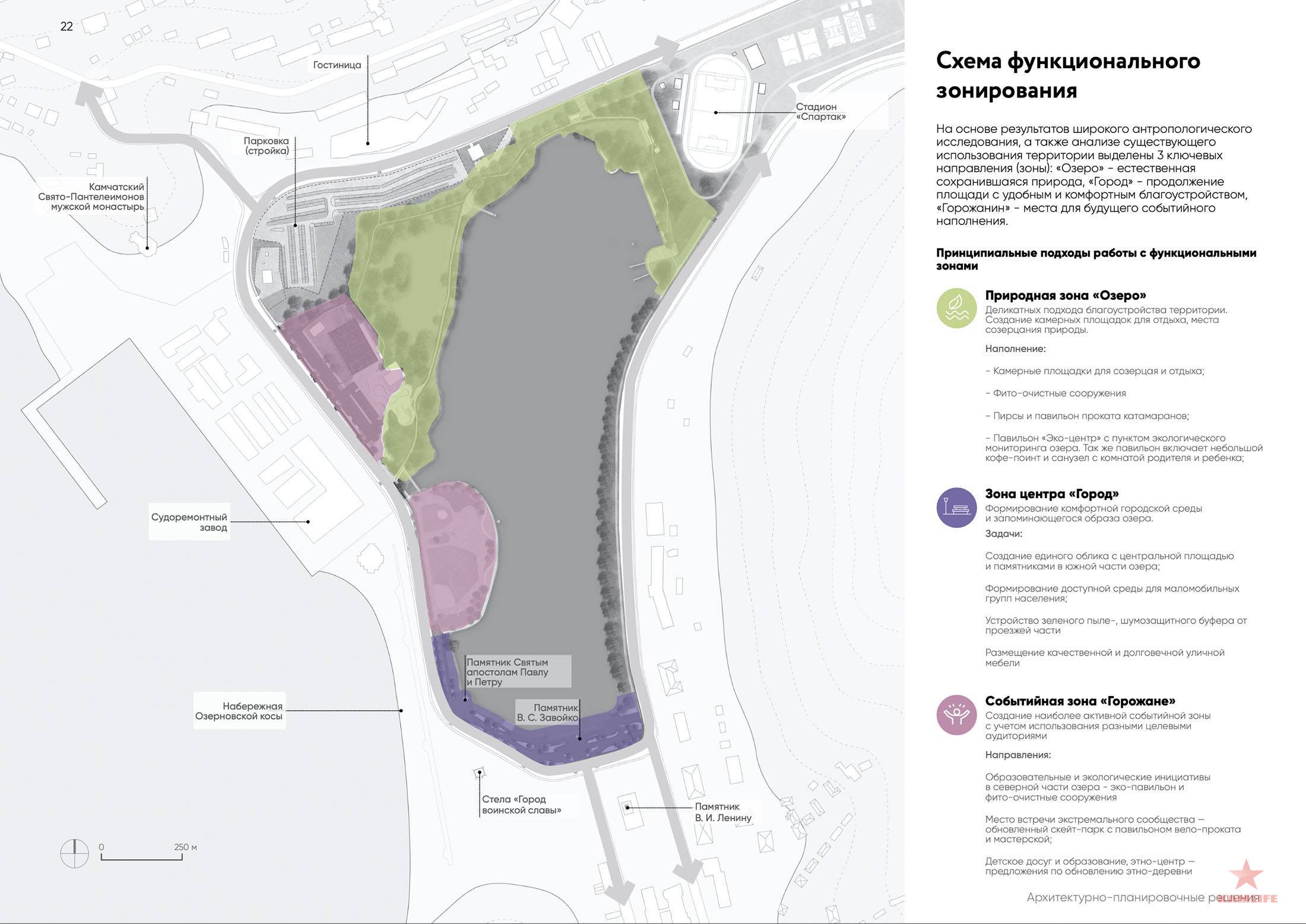 park-kultuchnoe-project05.jpg.03948f563337f22812b8cefaaf4cc574.jpg