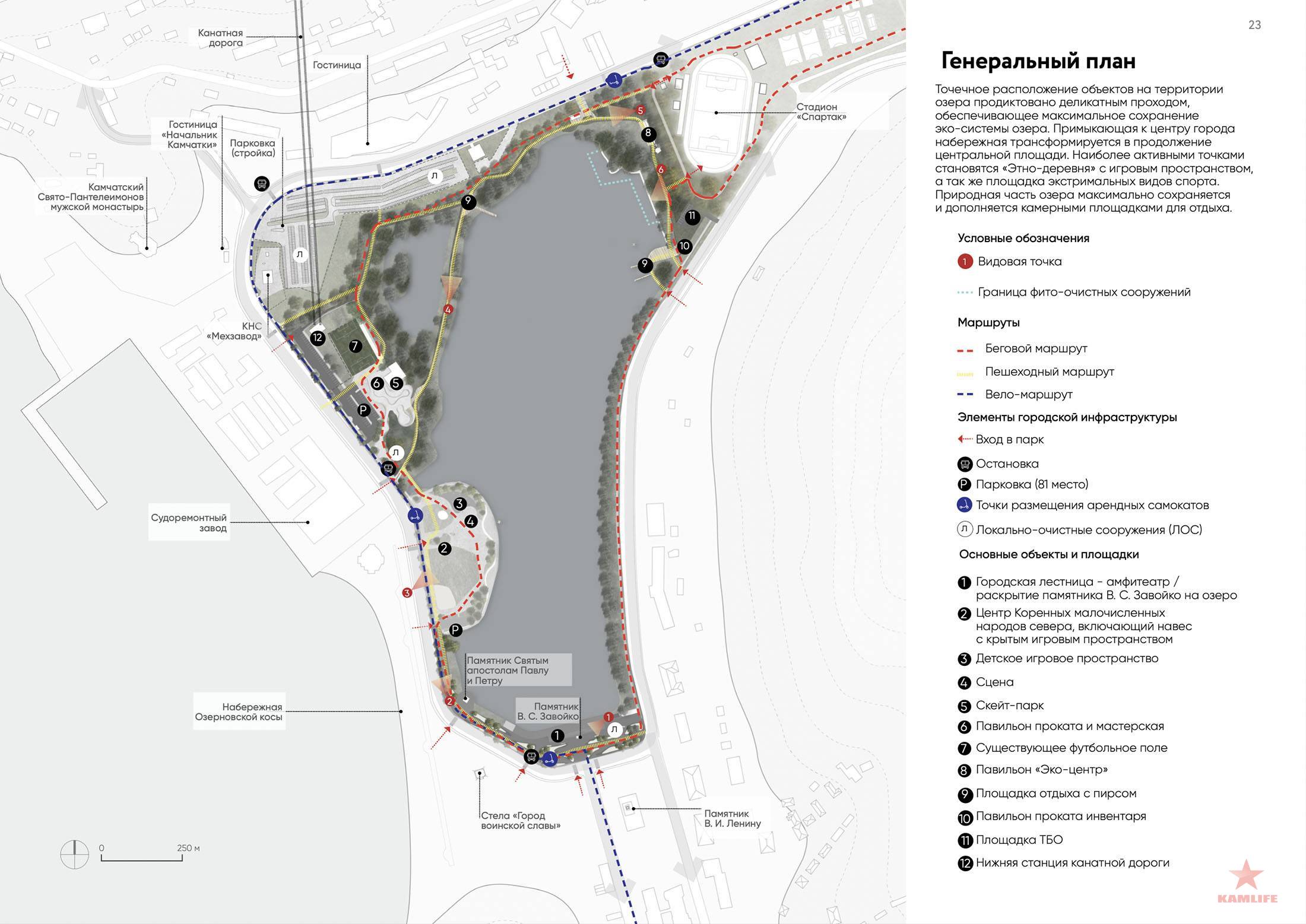park-kultuchnoe-project06.jpg.73f3dbde87c5e2db3c88fcfd8468b084.jpg