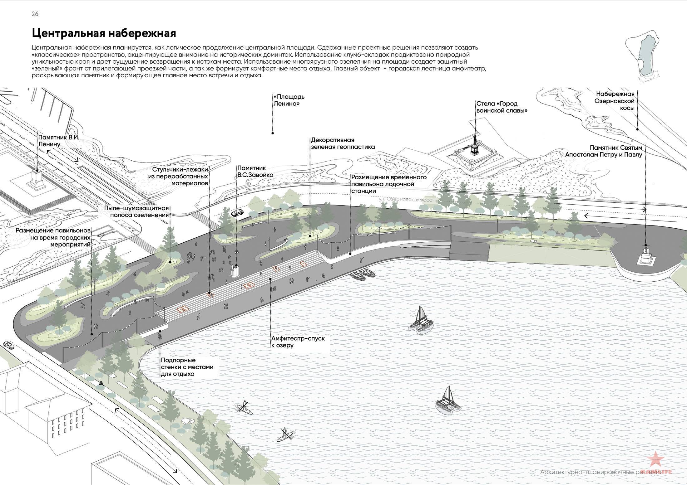 park-kultuchnoe-project08.jpg.ceaaadbaf13a620fc4f777f3001d9b5d.jpg
