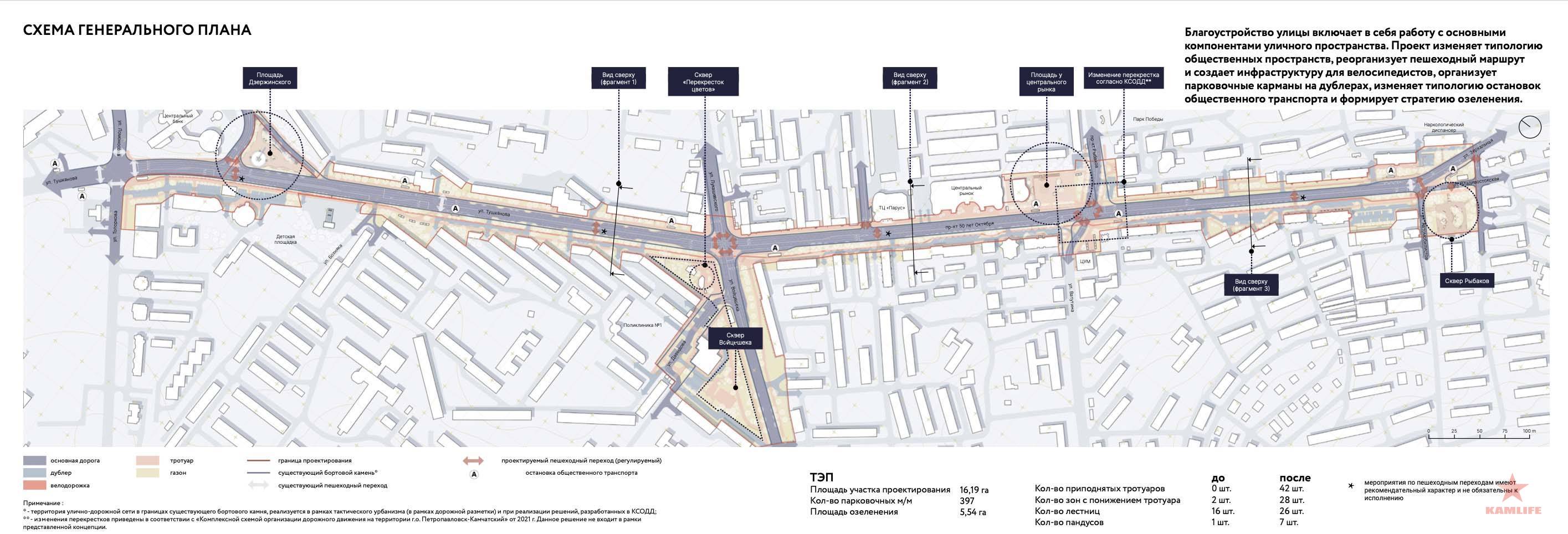 prospect50let-tushkanova-project07.jpg.1ff285c5bbcee694ea0aefe22aade721.jpg
