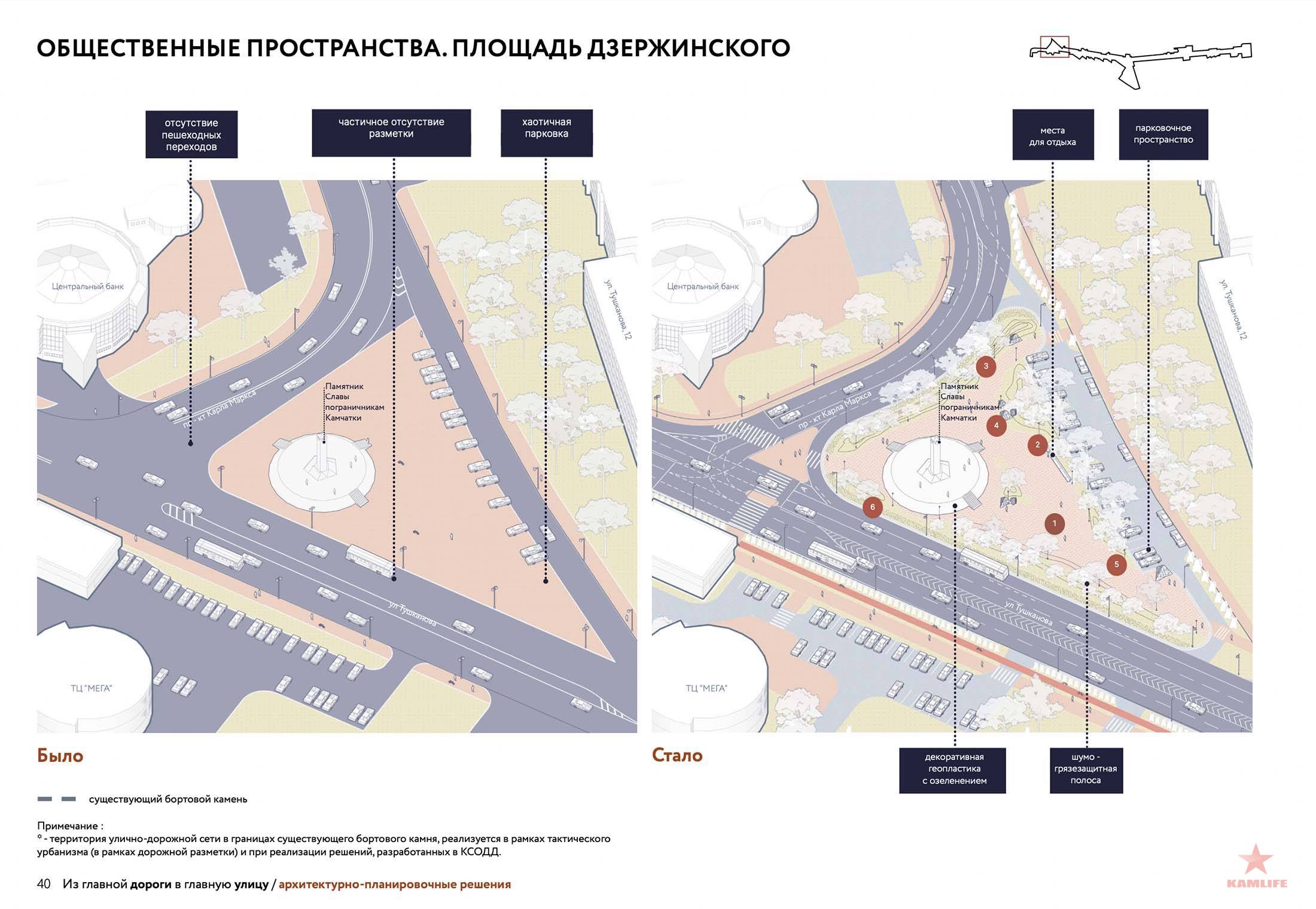 prospect50let-tushkanova-project12.jpg.4faa462bf3dc8ed3216a4df73ff3762a.jpg