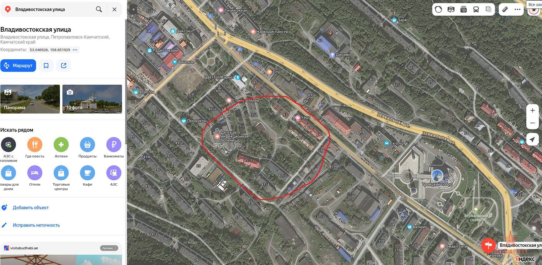 vladivostokskaya-krt.jpg.b3caed8936d5368fad3b3c3163e24090.jpg